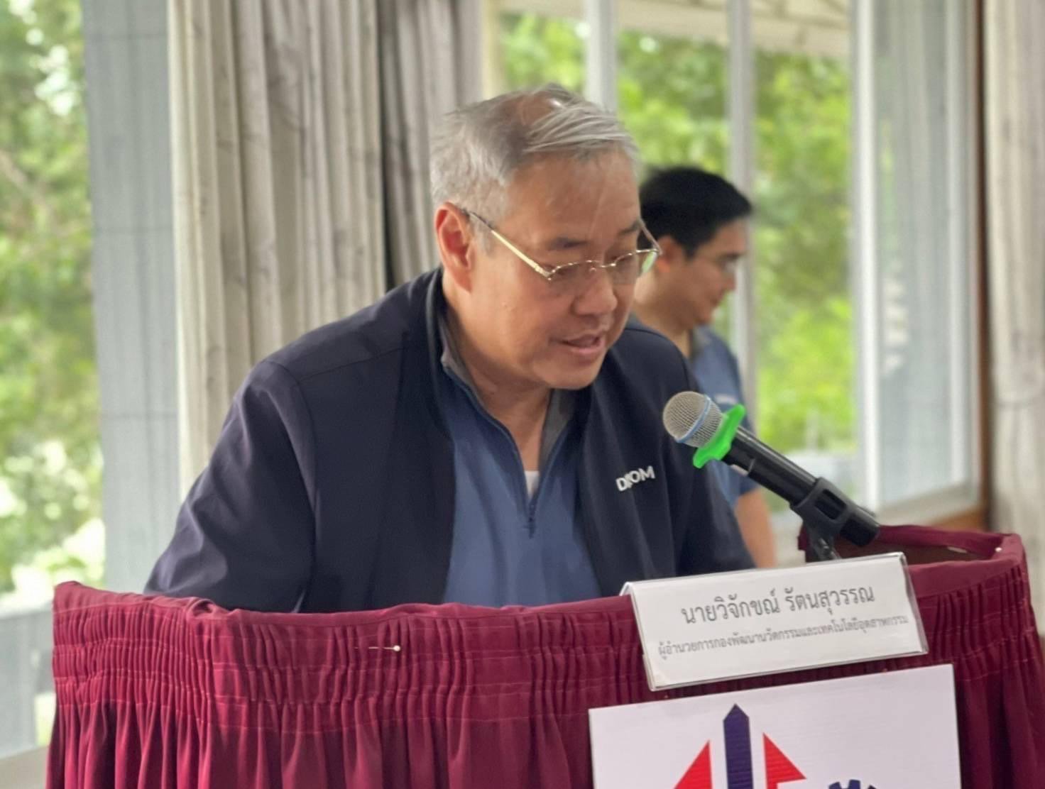 "ดีพร้อม" ปักหมุดราชบุรี ขับเคลื่อน “ชุมชนเปลี่ยน” หนุนใช้เทคโนโลยีระบบอัตโนมัติต้นทุนต่ำ