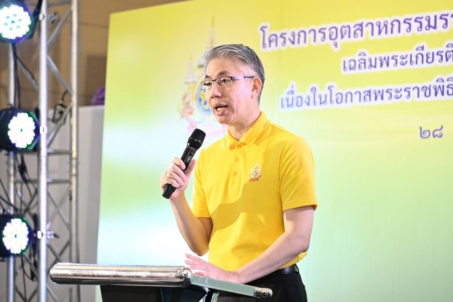 กระทรวงอุตสาหกรรม ผนึกหน่วยงานรัฐ-เอกชน-ประชาชน เปิด “โครงการอุตสาหกรรมรวมใจ ลดคาร์บอนไทย 7.2 ล้านตัน เฉลิมพระเกียรติพระบาทสมเด็จพระเจ้าอยู่หัว เนื่องในโอกาสพระราชพิธีมหามงคลเฉลิมพระชนมพรรษา 6 รอบ 28 กรกฎาคม 2567” ตั้งเป้าลดการปล่อยก๊าซเรือนกระจก สร้างควา