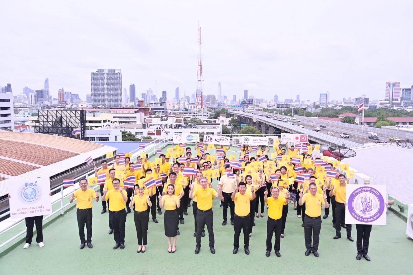 กระทรวงอุตสาหกรรม ผนึกหน่วยงานรัฐ-เอกชน-ประชาชน เปิด “โครงการอุตสาหกรรมรวมใจ ลดคาร์บอนไทย 7.2 ล้านตัน เฉลิมพระเกียรติพระบาทสมเด็จพระเจ้าอยู่หัว เนื่องในโอกาสพระราชพิธีมหามงคลเฉลิมพระชนมพรรษา 6 รอบ 28 กรกฎาคม 2567” ตั้งเป้าลดการปล่อยก๊าซเรือนกระจก สร้างควา