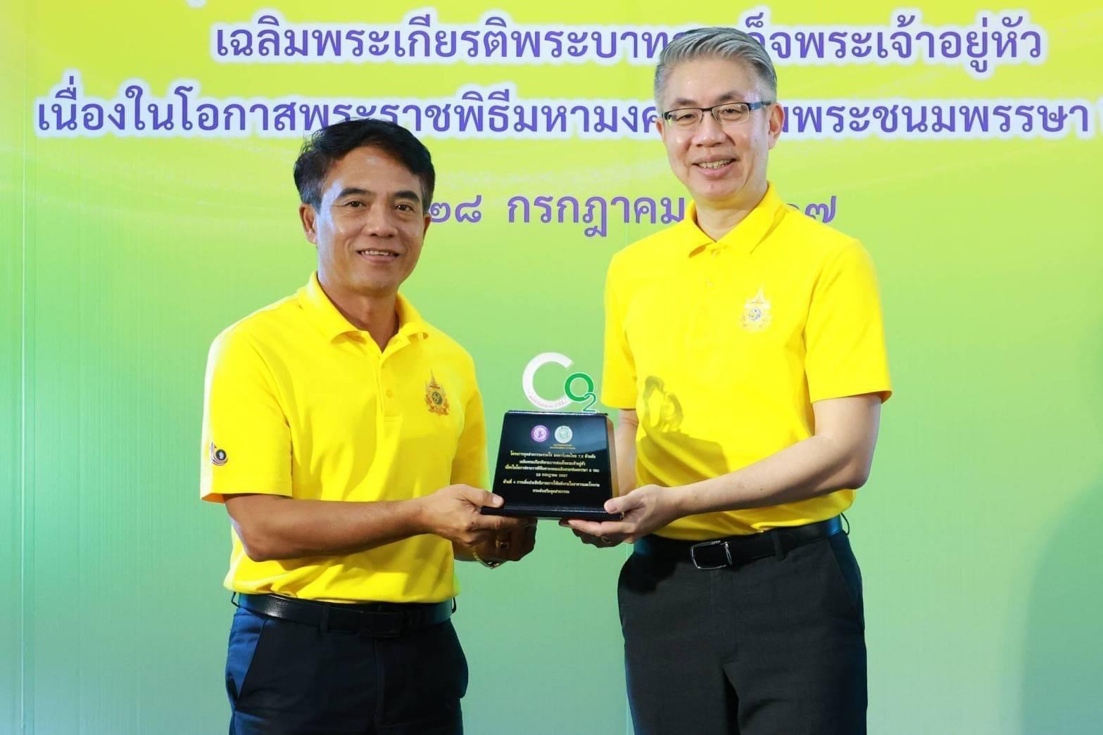 กระทรวงอุตสาหกรรม ผนึกหน่วยงานรัฐ-เอกชน-ประชาชน เปิด “โครงการอุตสาหกรรมรวมใจ ลดคาร์บอนไทย 7.2 ล้านตัน เฉลิมพระเกียรติพระบาทสมเด็จพระเจ้าอยู่หัว เนื่องในโอกาสพระราชพิธีมหามงคลเฉลิมพระชนมพรรษา 6 รอบ 28 กรกฎาคม 2567” ตั้งเป้าลดการปล่อยก๊าซเรือนกระจก สร้างควา