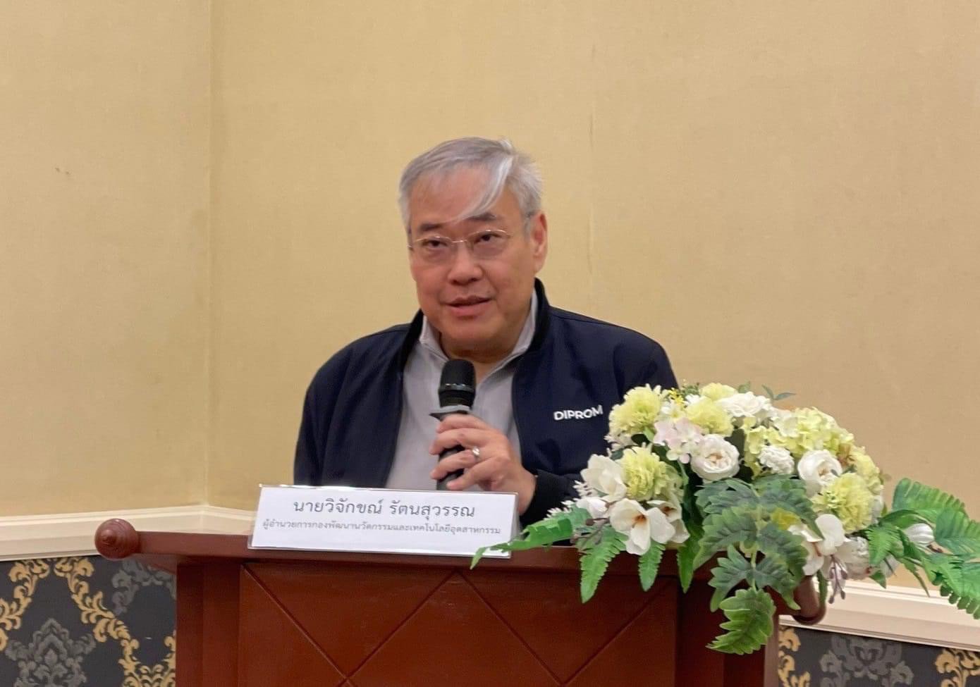 "ดีพร้อม" อัพสกิลเกษตรกรสุพรรณฯ หนุน Smart Farm ประยุกต์ใช้ในสถานประกอบการ
