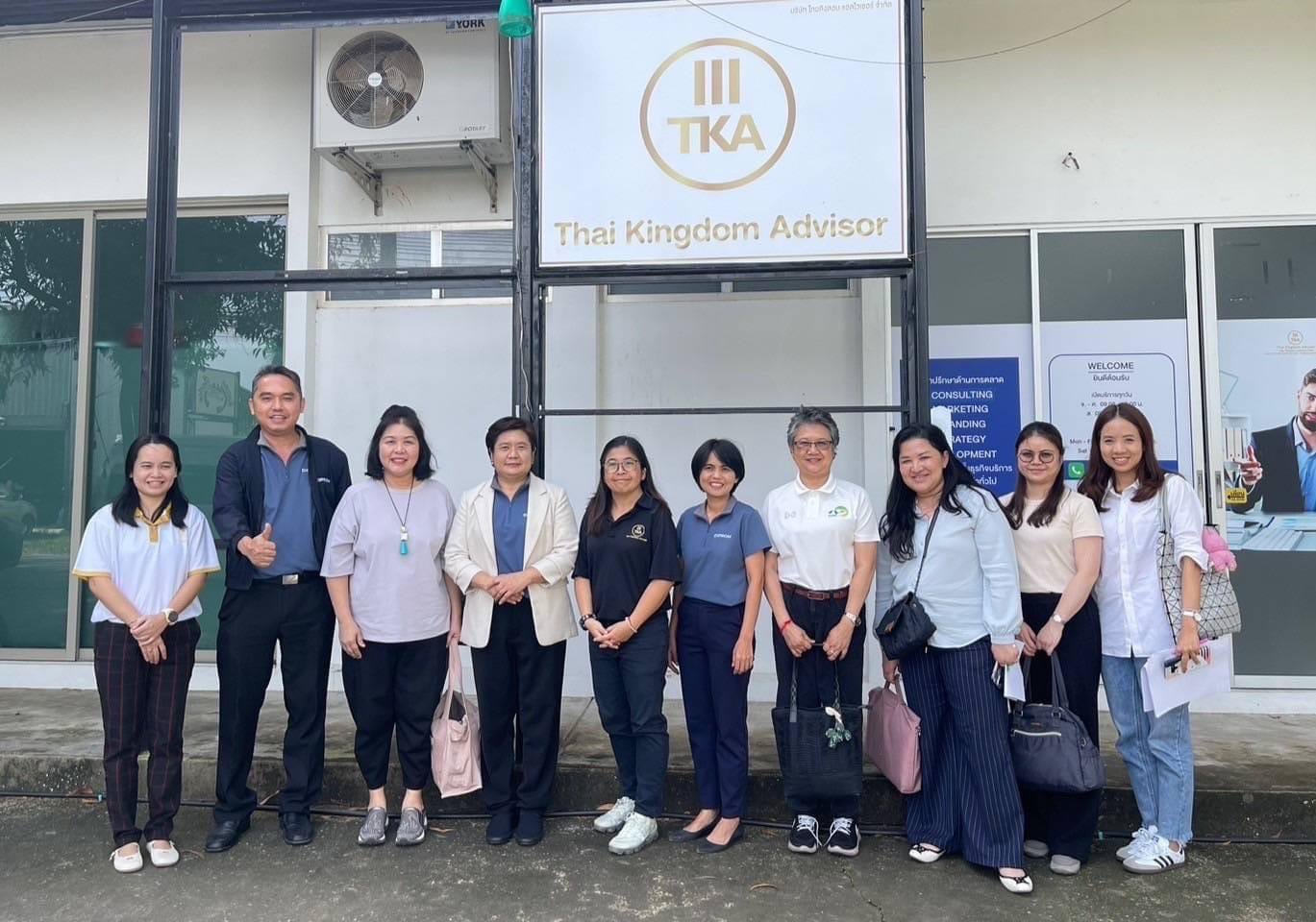 "รสอ.ดวงดาว" ลงพื้นที่ บริษัท ไทยคิงดอม แอดไวเซอร์ จำกัด ติดตามการดำเนินงานของดีพร้อม