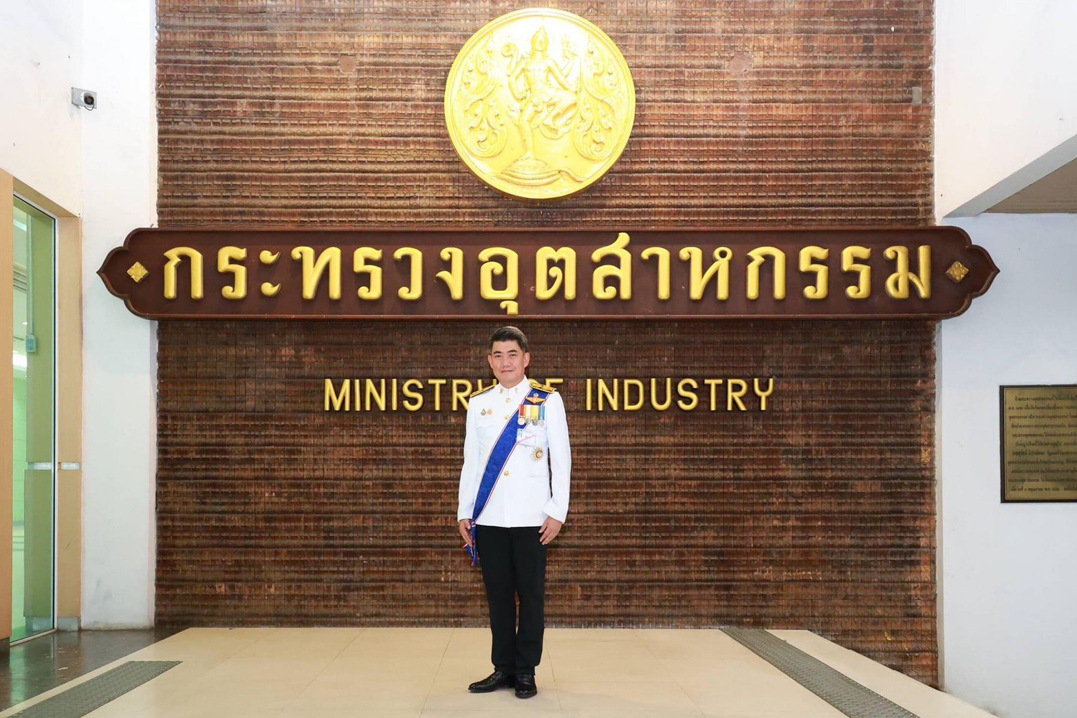 รัฐมนตรีฯ พิมพ์ภัทรา นำคณะผู้บริหารกระทรวงอุตสาหกรรม ร่วมงานสโมสรสันนิบาต เฉลิมพระเกียรติพระบาทสมเด็จพระเจ้าอยู่หัว เนื่องในโอกาสพระราชพิธีมหามงคลเฉลิมพระชนมพรรษา 6 รอบ 28 กรกฎาคม 2567