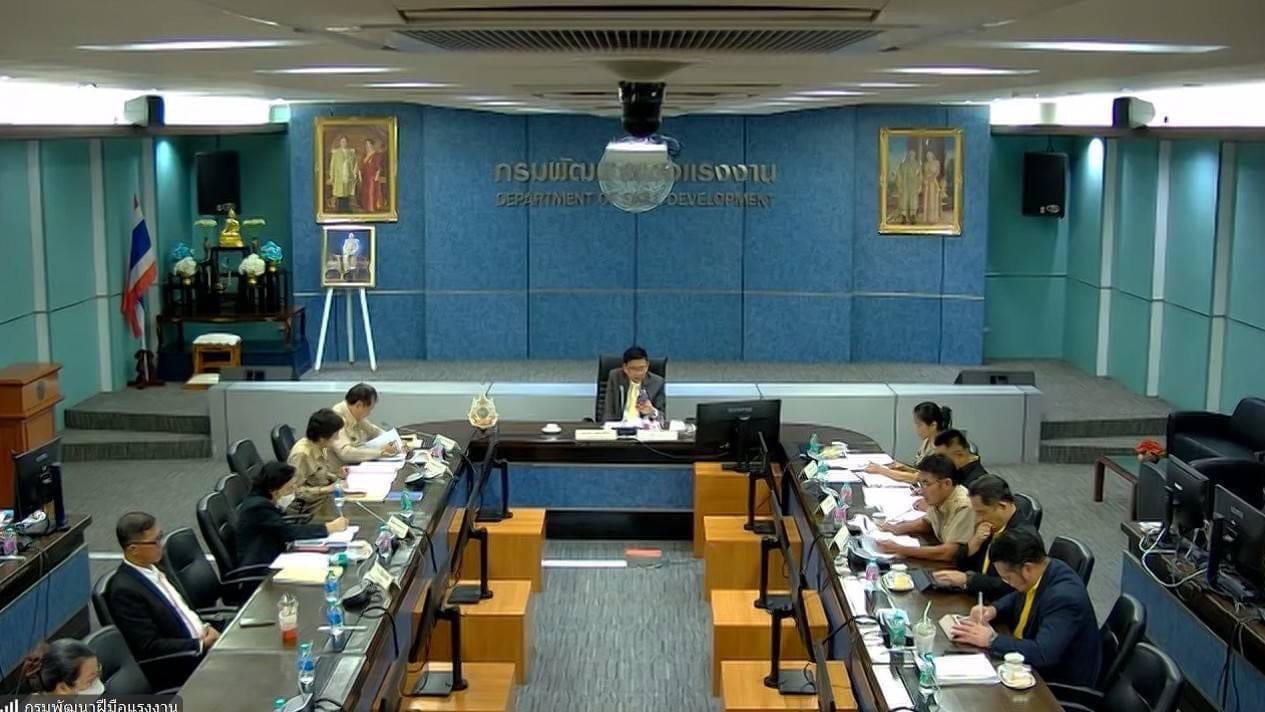 "รสอ. วาที" ร่วมประชุมคณะกรรมการส่งเสริมการพัฒนาฝีมือแรงงาน ครั้งที่ 5/2567