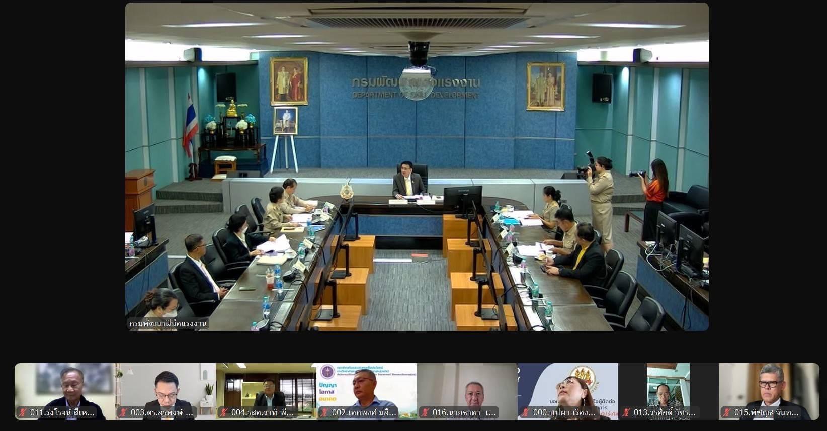 "รสอ. วาที" ร่วมประชุมคณะกรรมการส่งเสริมการพัฒนาฝีมือแรงงาน ครั้งที่ 5/2567