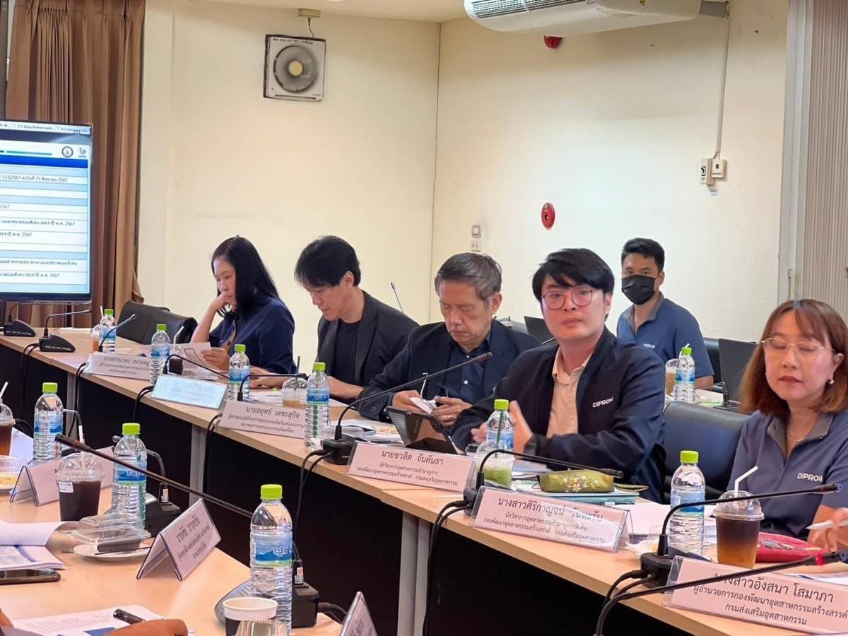 "ดีพร้อม" ประชุมคณะทำงานพิจารณาคัดเลือกอุตสาหกรรมฯ ดีเด่น ประเภทการพัฒนาผลิตภัณฑ์เชิงสร้างสรรค์ ปี 67