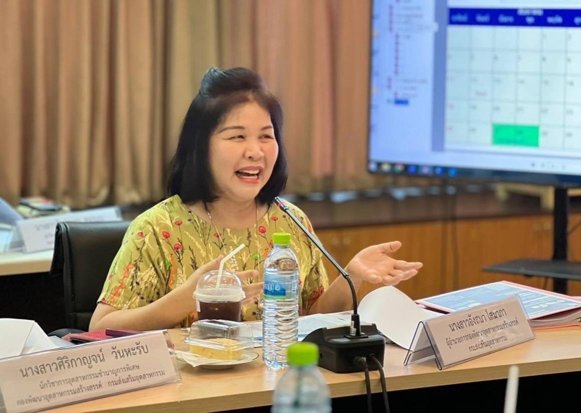 "ดีพร้อม" ประชุมคณะทำงานพิจารณาคัดเลือกอุตสาหกรรมฯ ดีเด่น ประเภทการพัฒนาผลิตภัณฑ์เชิงสร้างสรรค์ ปี 67