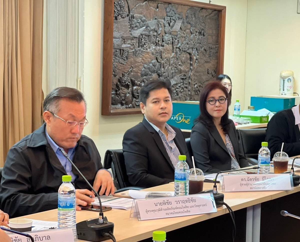"ดีพร้อม" ประชุมคณะทำงานพิจารณาคัดเลือกอุตสาหกรรมฯ ดีเด่น ประเภทการพัฒนาผลิตภัณฑ์เชิงสร้างสรรค์ ปี 67