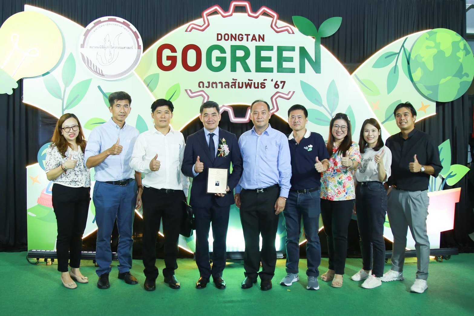 "อธิบดีภาสกร" เข้ารับรางวัลนิสิตเก่าวิศวกรรมศาสตร์ ดีเด่น ภาคราชการ ประจำปี 2567