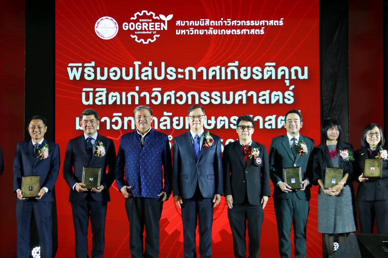 "อธิบดีภาสกร" เข้ารับรางวัลนิสิตเก่าวิศวกรรมศาสตร์ ดีเด่น ภาคราชการ ประจำปี 2567
