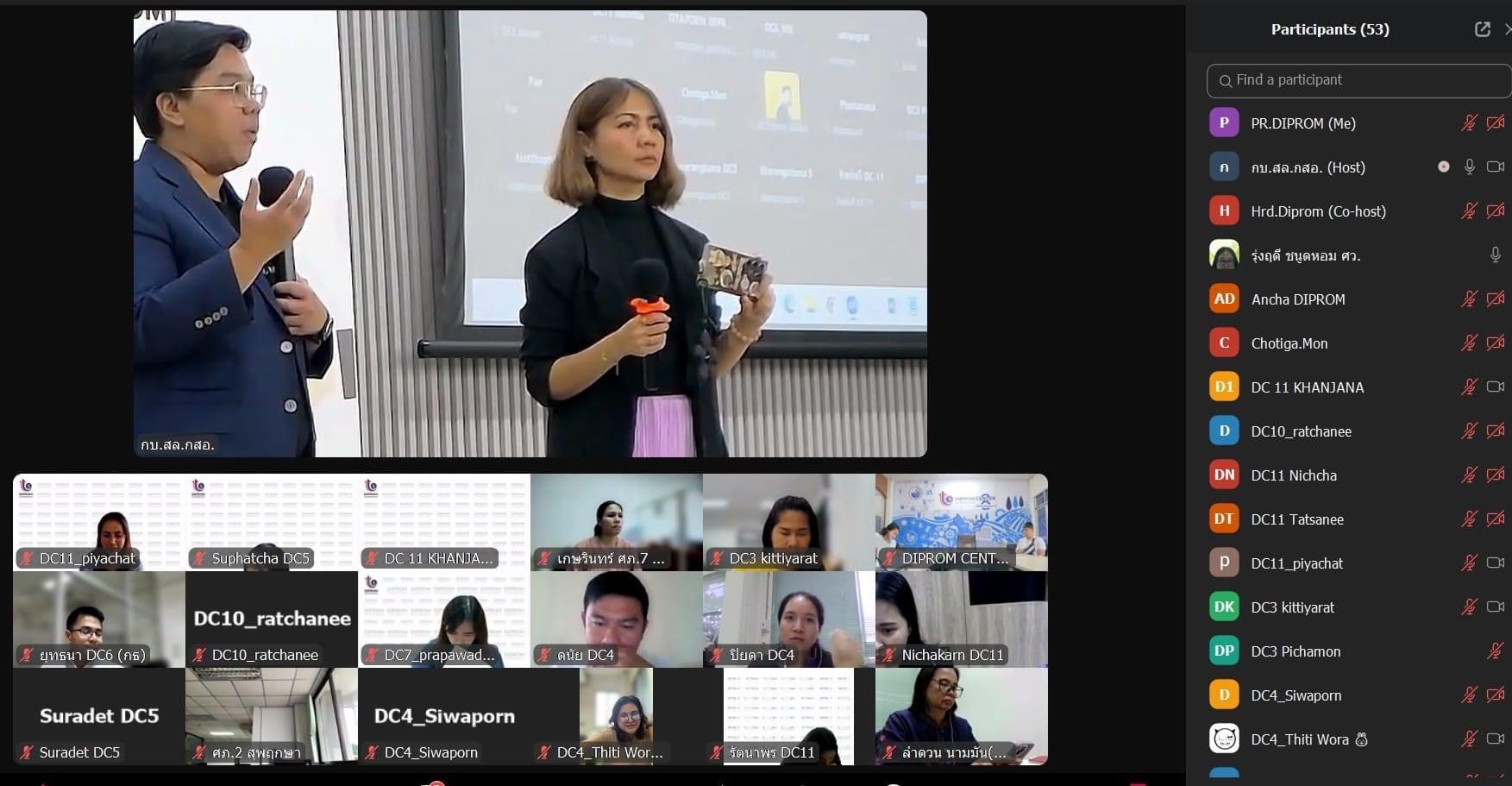 "อธิบดีภาสกร" เสริมแกร่งเจ้าหน้าที่ดีพร้อม อัปสกิลเขียนข่าว PR ให้ปัง