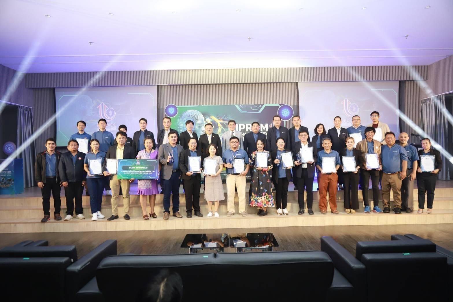 "ดีพร้อม" ผลักดันสินค้าเกษตรสู่เกษตรอุตสาหกรรม มอบ 5 รางวัล DIPROM Agro-Machinery Award 2024