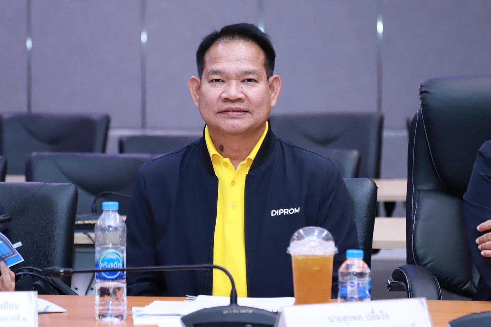 "อธิบดีภาสกร" นำประชุมผู้บริหารดีพร้อม ครั้งที่ 92-9/2567