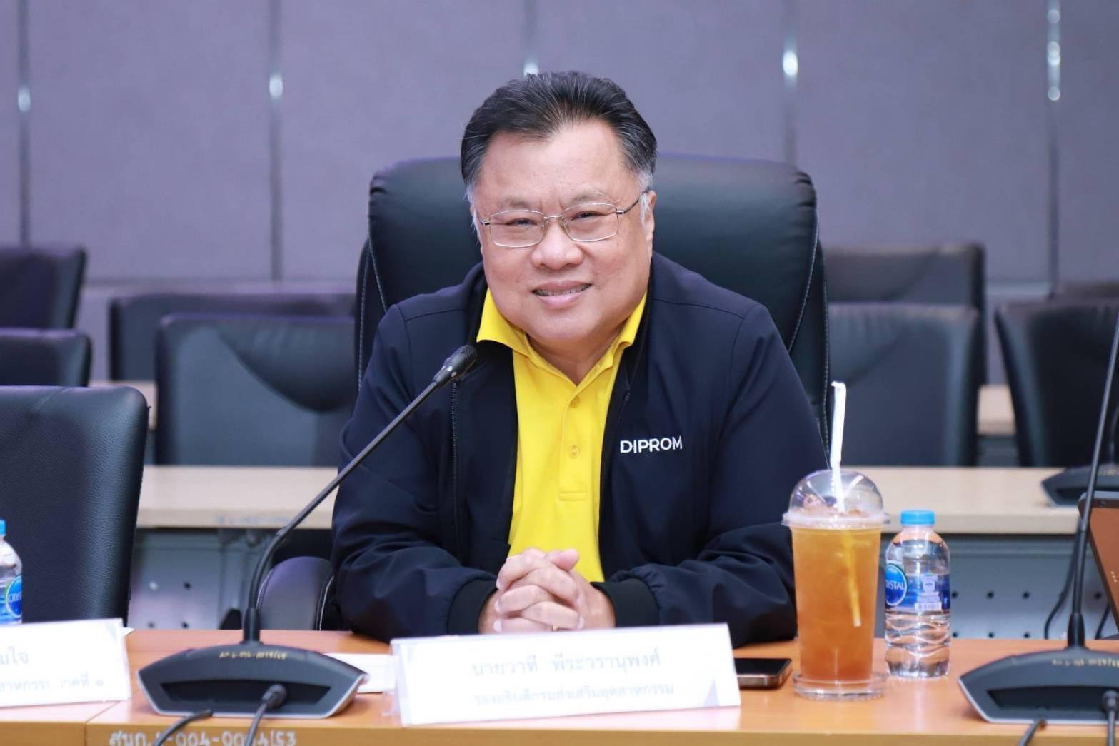 "อธิบดีภาสกร" นำประชุมผู้บริหารดีพร้อม ครั้งที่ 92-9/2567