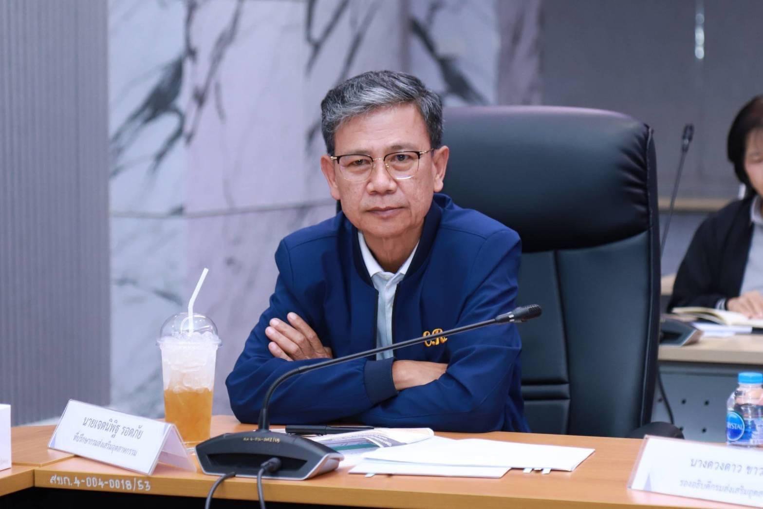 "อธิบดีภาสกร" นำประชุมผู้บริหารดีพร้อม ครั้งที่ 92-9/2567