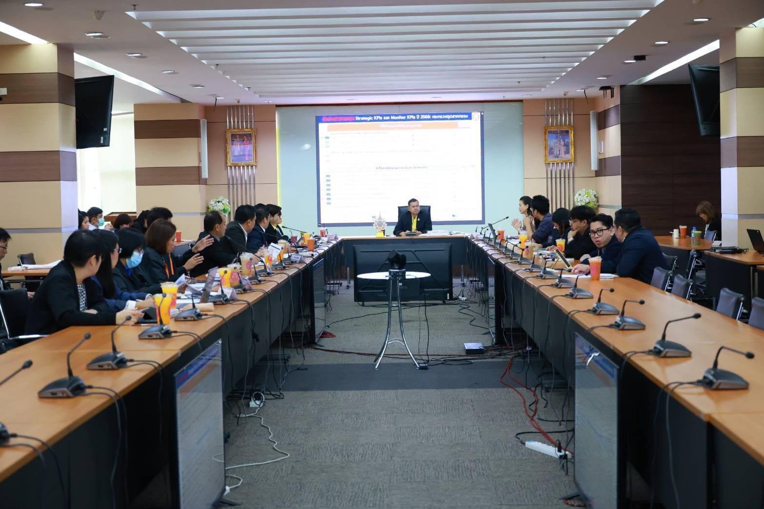 "รองอธิบดีดวงดาว" ประชุมหารือเพื่อพิจารณาทบทวนตัวชี้วัดเชิงยุทธศาสตร์สำคัญ