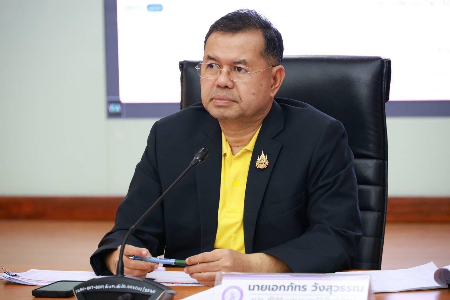 "รองอธิบดีดวงดาว" ประชุมหารือเพื่อพิจารณาทบทวนตัวชี้วัดเชิงยุทธศาสตร์สำคัญ