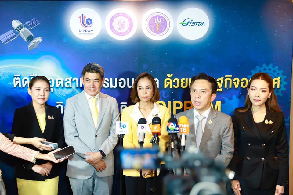 "ดีพร้อม" ผนึกกำลัง "GISTDA" ติดปีกอุตสาหกรรมอนาคต ด้วยเศรษฐกิจอวกาศจับมือสองกระทรวงขับเคลื่อนอุตสาหกรรมไทยสู่โลกอนาคต
