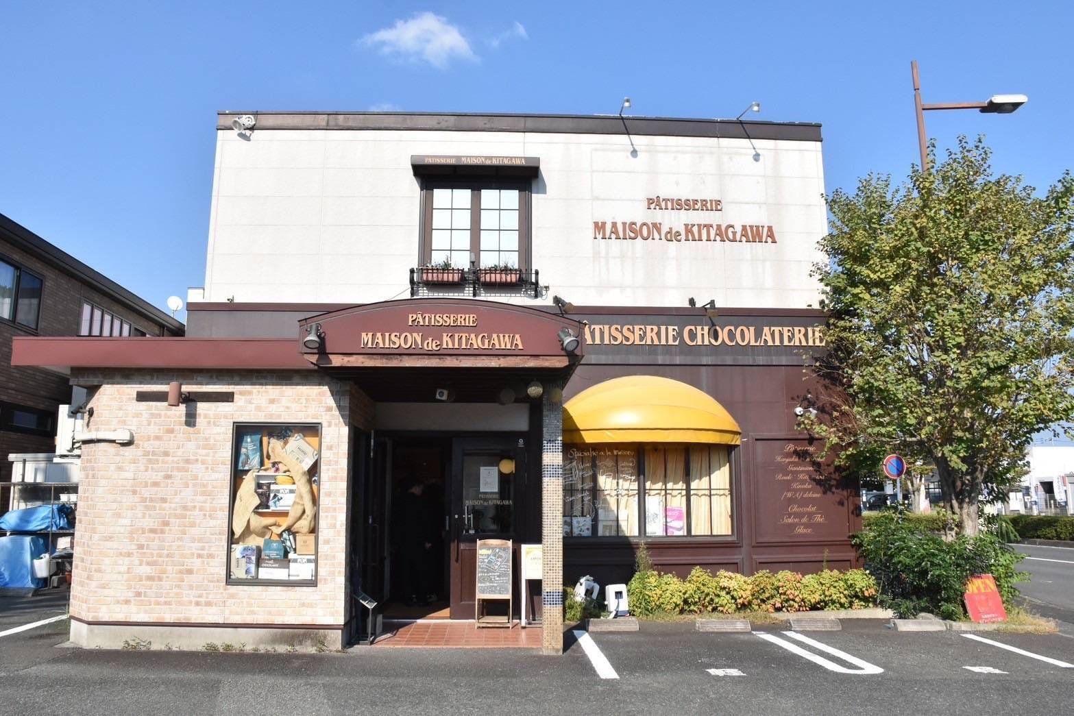 “อธิบดีภาสกร” ผนึก Maison de Kitagawa คัดสรรเมนูช็อกโกแลตญี่ปุ่นสู่ช็อกโกแลตไทย