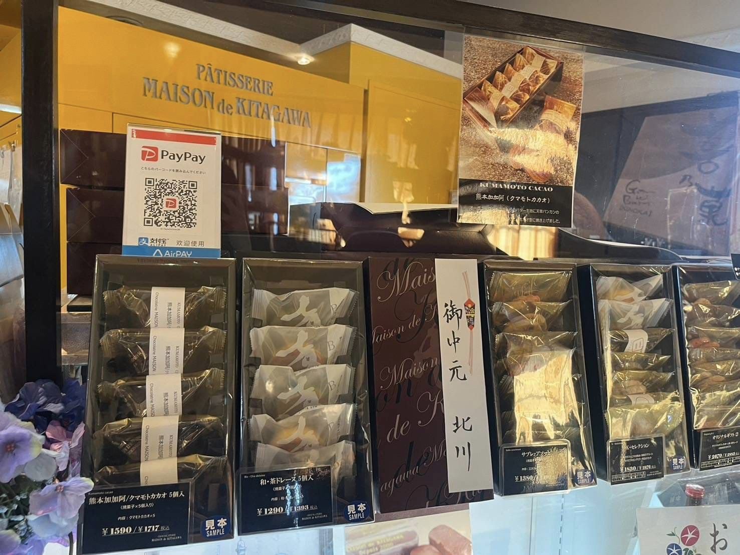“อธิบดีภาสกร” ผนึก Maison de Kitagawa คัดสรรเมนูช็อกโกแลตญี่ปุ่นสู่ช็อกโกแลตไทย