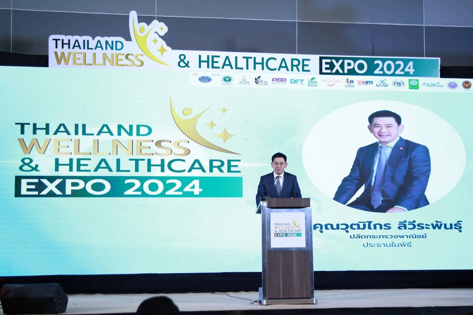 "รองอธิบดีวาที" ร่วมเปิดงาน Thailand Wellness and Healthcare Expo 2024