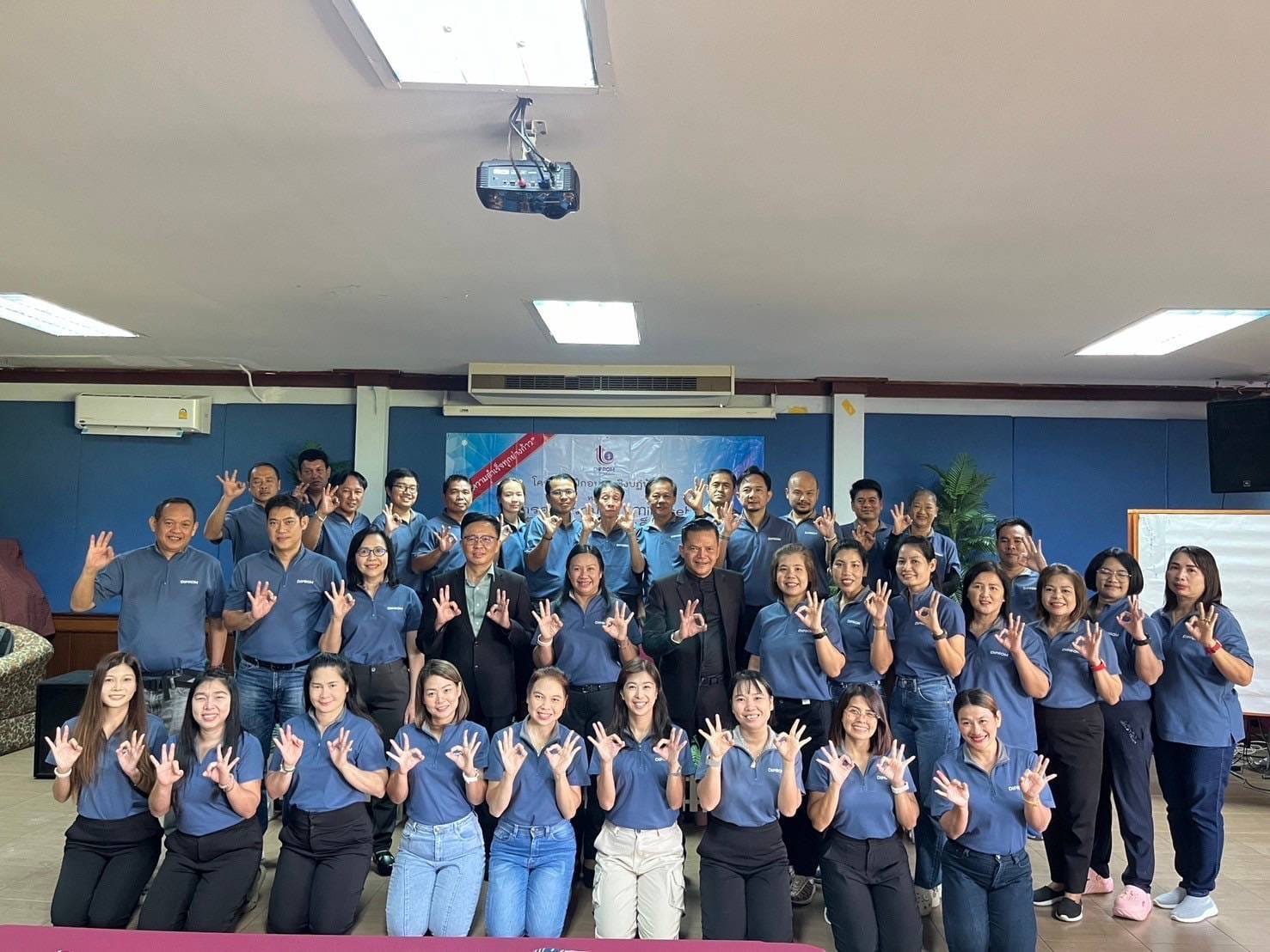 “รองอธิบดีวัชรุน” ร่วมแชร์ประสบการณ์ ถ่ายทอดองค์ความรู้การปรับ Mindset สู่การทำงานให้สำเร็จ