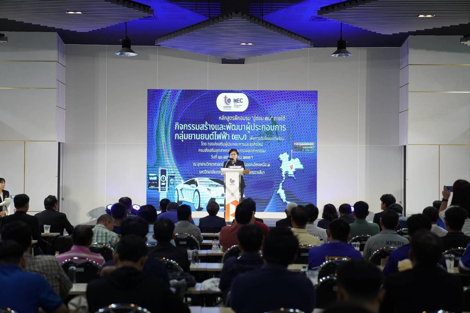 “ดีพร้อม” ปั้นผู้ประกอบการด้าน EV ทั่วประเทศ หวังดึงผู้ประกอบการไทยเข้าสู่ซัพพลายเชน EV ทั้งระบบ