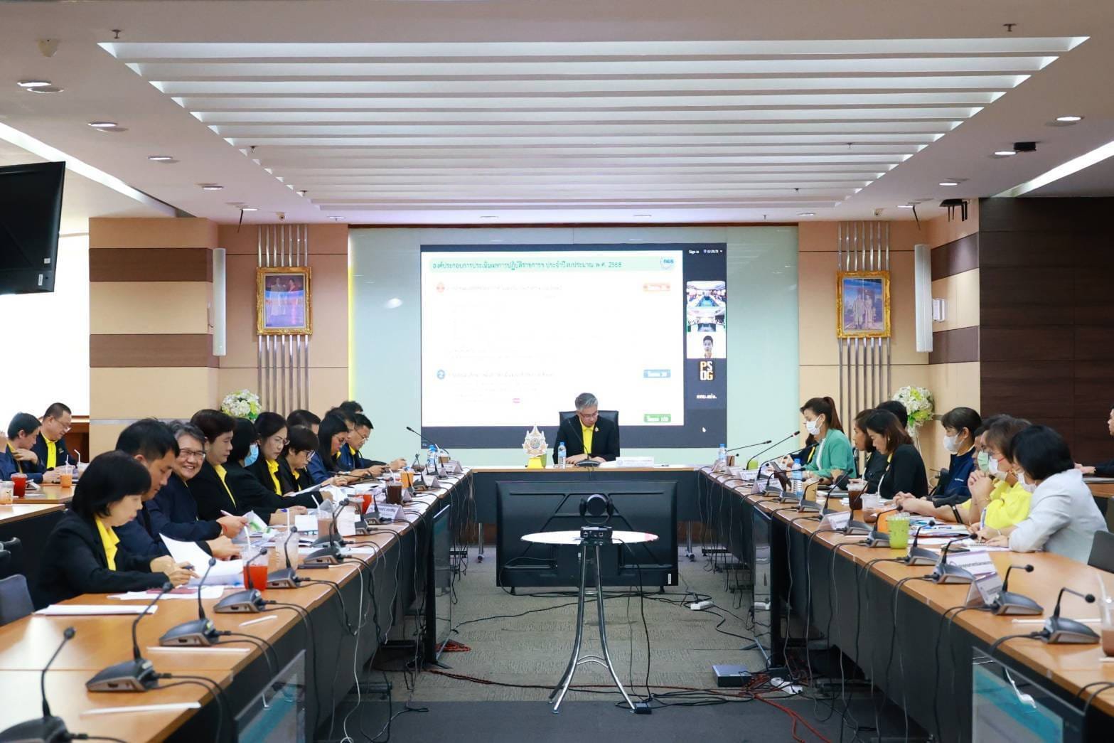 "รองอธิบดีดวงดาว" ร่วมประชุมคณะกรรมการกำกับการประเมินผลการปฏิบัติราชการของส่วนราชการใน อก. ประจำปี 68