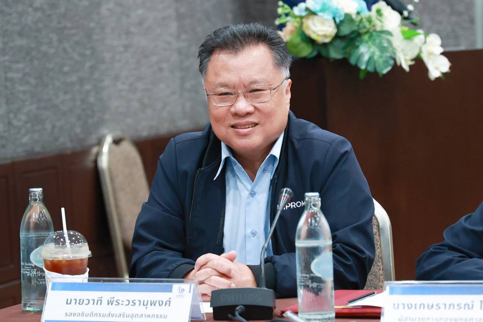"ดีพร้อม" เปิดเวทีรับฟังความเห็นแนวทางการส่งเสริมผู้ประกอบการไทย