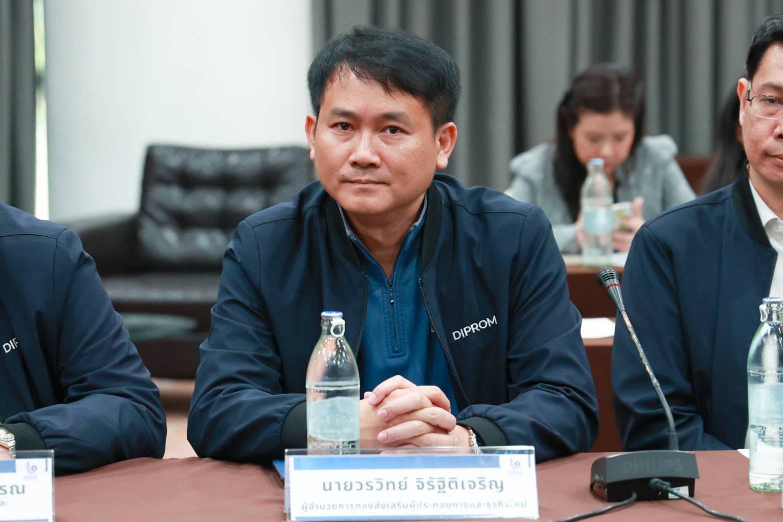 "ดีพร้อม" เปิดเวทีรับฟังความเห็นแนวทางการส่งเสริมผู้ประกอบการไทย