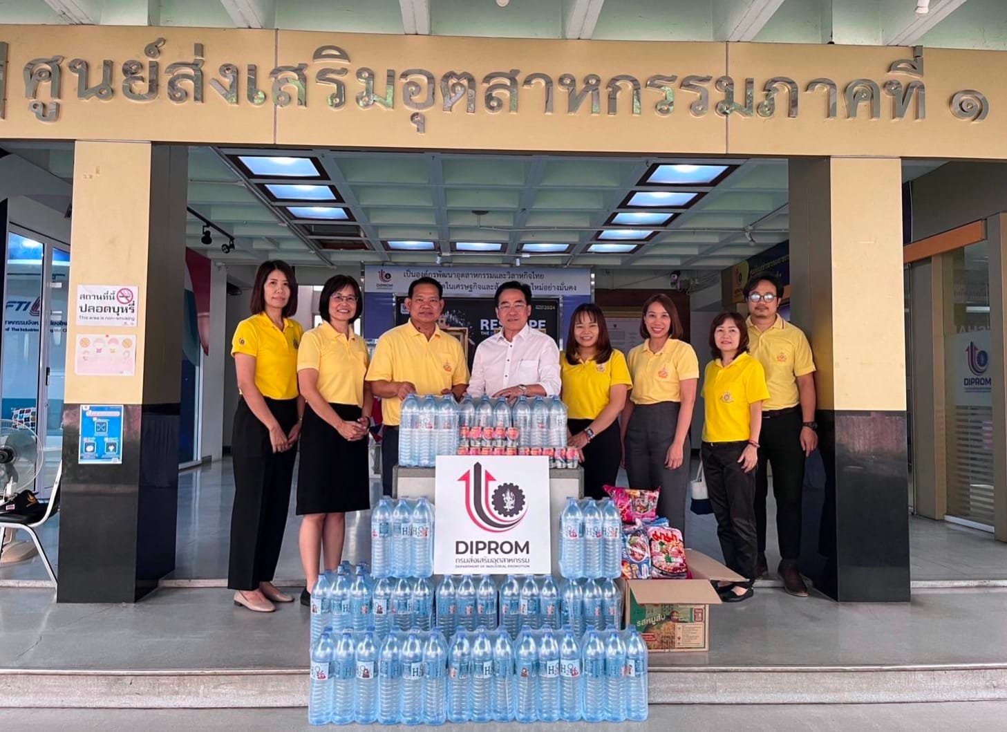 "ดีพร้อม" ร่วมใจ ช่วยเหลือผู้ประสบภัยน้ำท่วม 4 จังหวัดภาคเหนือตอนบน