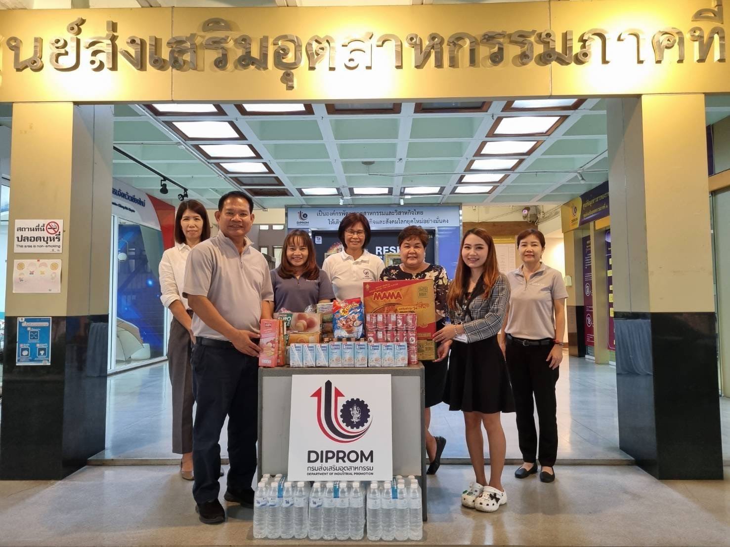 "ดีพร้อม" ร่วมใจ ช่วยเหลือผู้ประสบภัยน้ำท่วม 4 จังหวัดภาคเหนือตอนบน