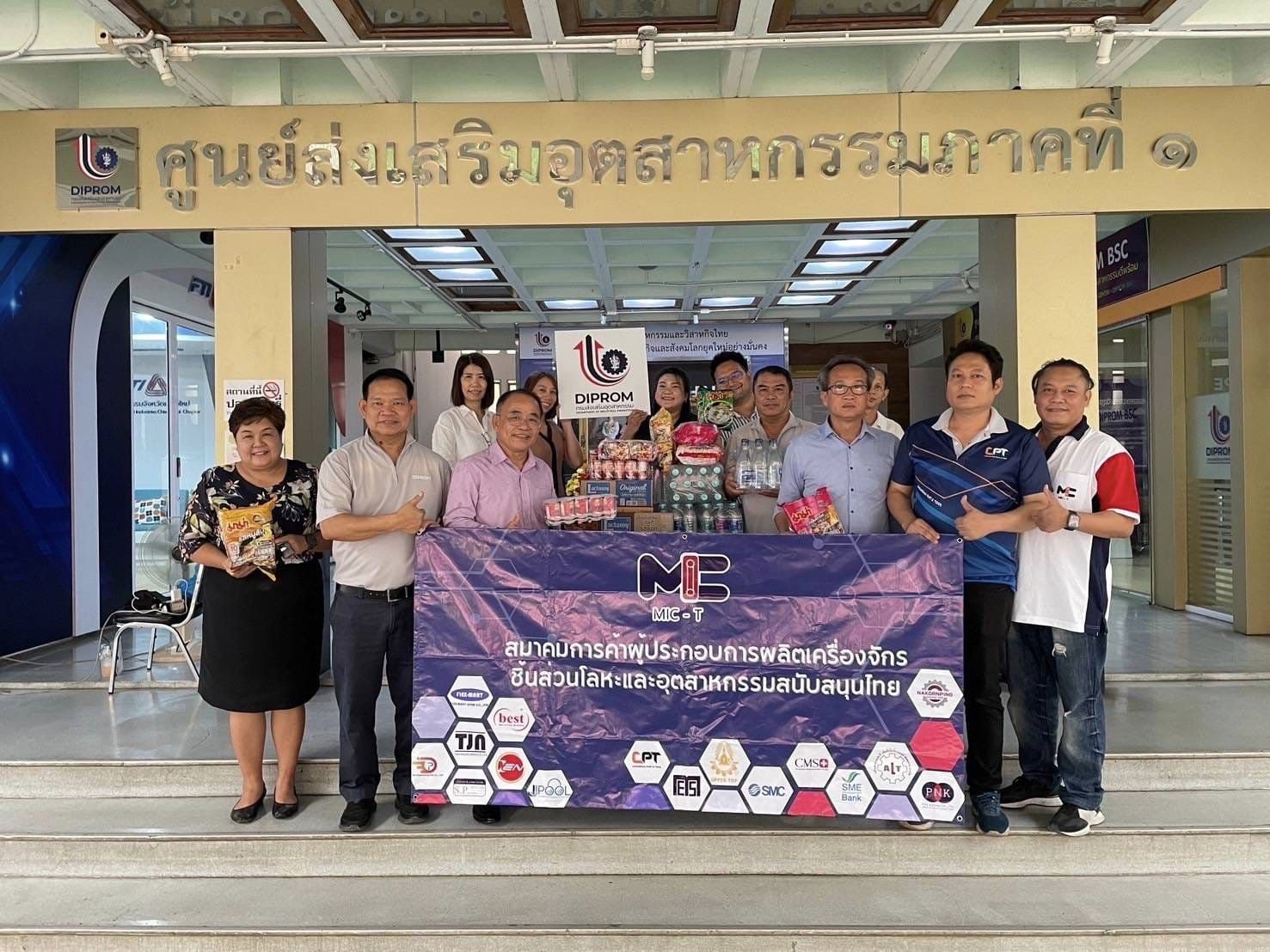 "ดีพร้อม" ร่วมใจ ช่วยเหลือผู้ประสบภัยน้ำท่วม 4 จังหวัดภาคเหนือตอนบน