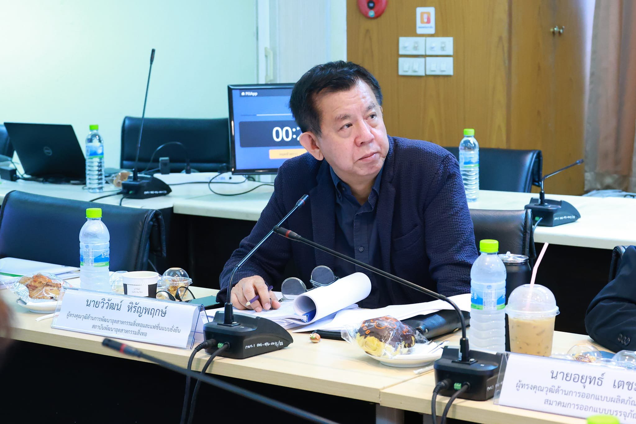 "รองอธิบดีดวงดาว" เดินหน้าคัดเลือกผู้ประกอบการ รางวัลอุตสาหกรรมฯ ดีเด่น ประเภทการพัฒนาผลิตภัณฑ์เชิงสร้างสรรค์ ปี 67