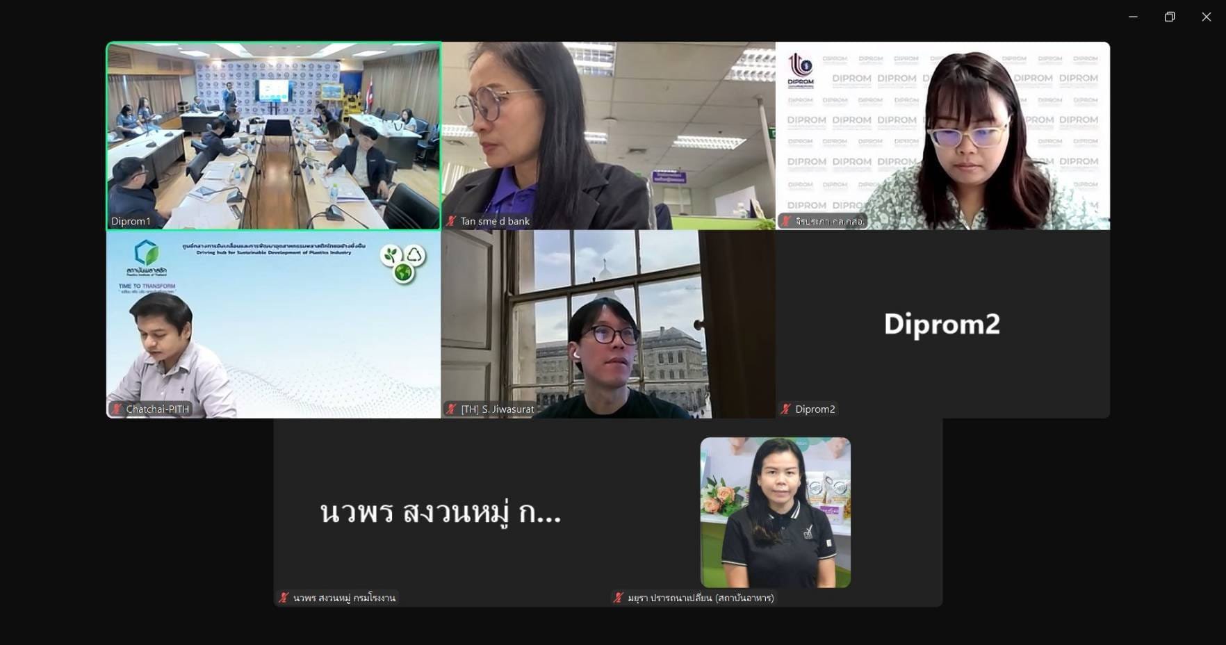 "รองอธิบดีดวงดาว" เดินหน้าคัดเลือกผู้ประกอบการ รางวัลอุตสาหกรรมฯ ดีเด่น ประเภทการพัฒนาผลิตภัณฑ์เชิงสร้างสรรค์ ปี 67