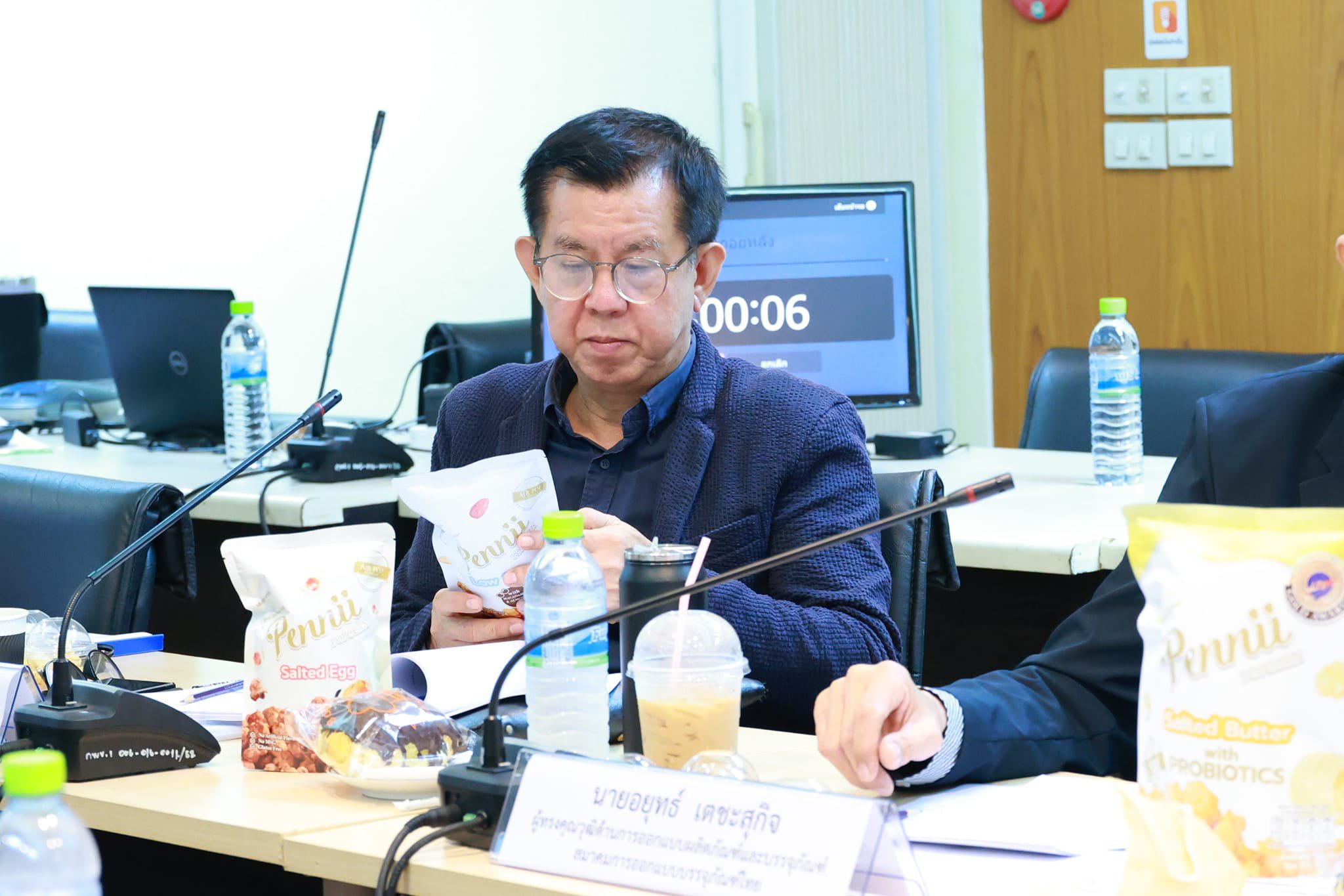 "รองอธิบดีดวงดาว" เดินหน้าคัดเลือกผู้ประกอบการ รางวัลอุตสาหกรรมฯ ดีเด่น ประเภทการพัฒนาผลิตภัณฑ์เชิงสร้างสรรค์ ปี 67