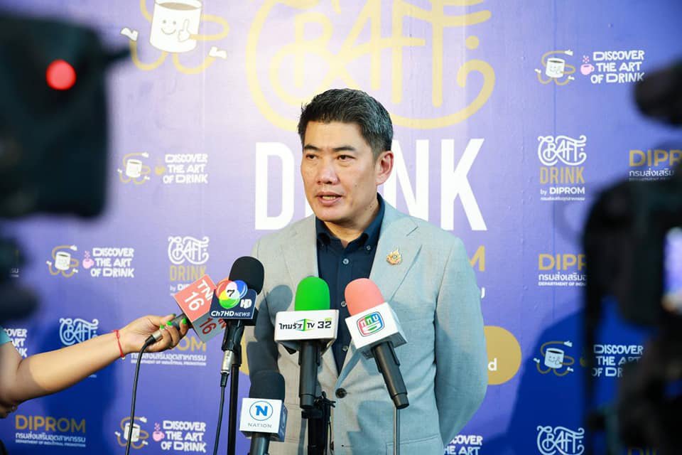 "ดีพร้อม" แถลงความพร้อมการจัดงาน CRAFT DRINK by DIPROM