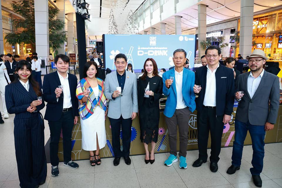 "ดีพร้อม" แถลงความพร้อมการจัดงาน CRAFT DRINK by DIPROM
