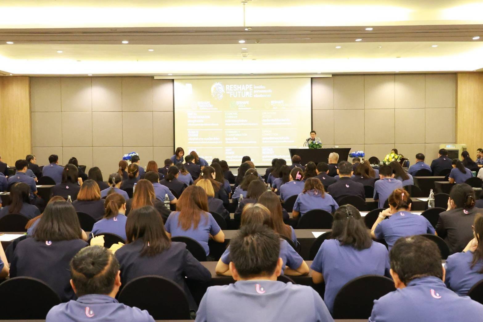 "อธิบดีภาสกร" มอบนโยบาย Reshape the future แก่บุคลากร เตรียมพร้อมการทำงานปีงบ 2568