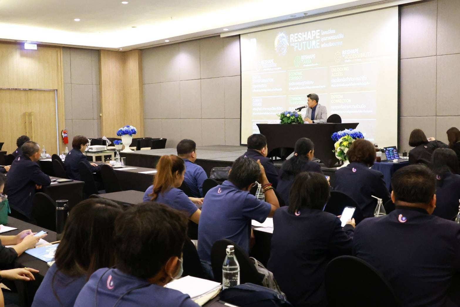 "อธิบดีภาสกร" มอบนโยบาย Reshape the future แก่บุคลากร เตรียมพร้อมการทำงานปีงบ 2568
