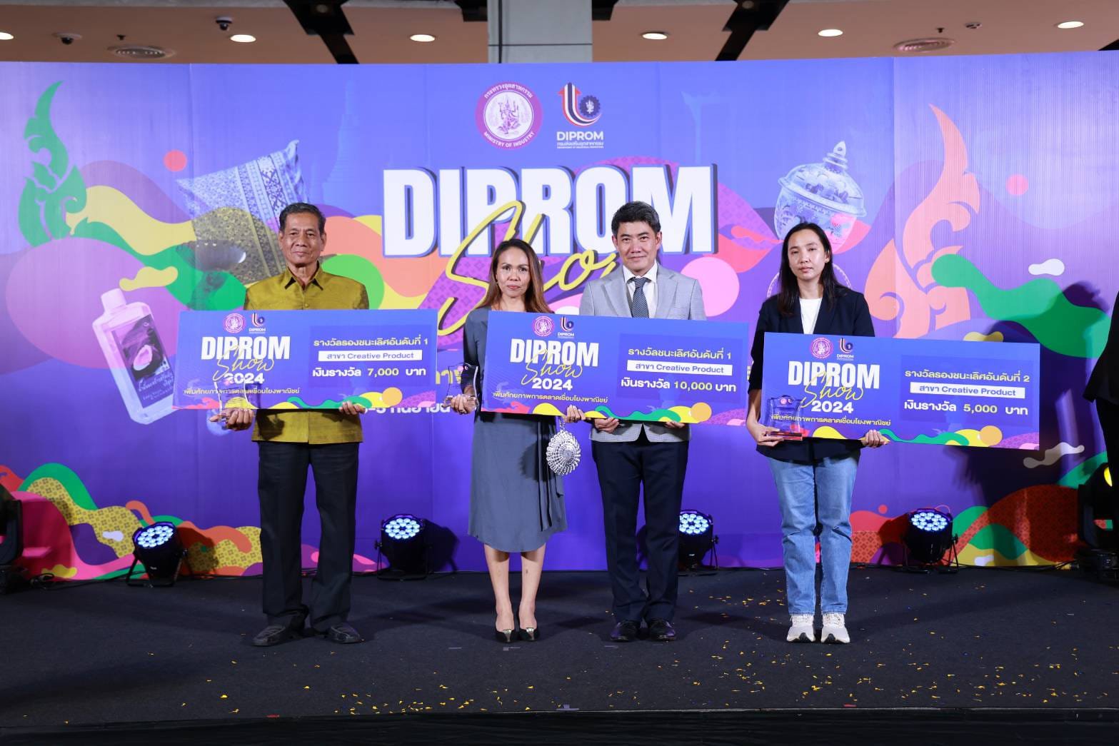 “ดีพร้อม” หนุน Soft Power จัดงานทดสอบตลาด “DIPROM SHOW 2024”