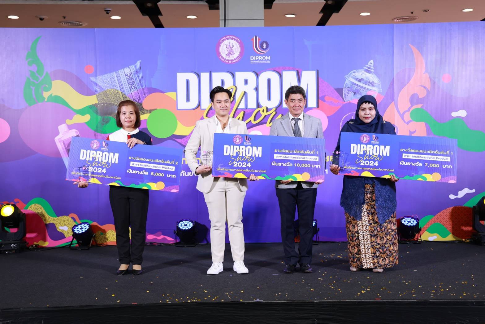 “ดีพร้อม” หนุน Soft Power จัดงานทดสอบตลาด “DIPROM SHOW 2024”