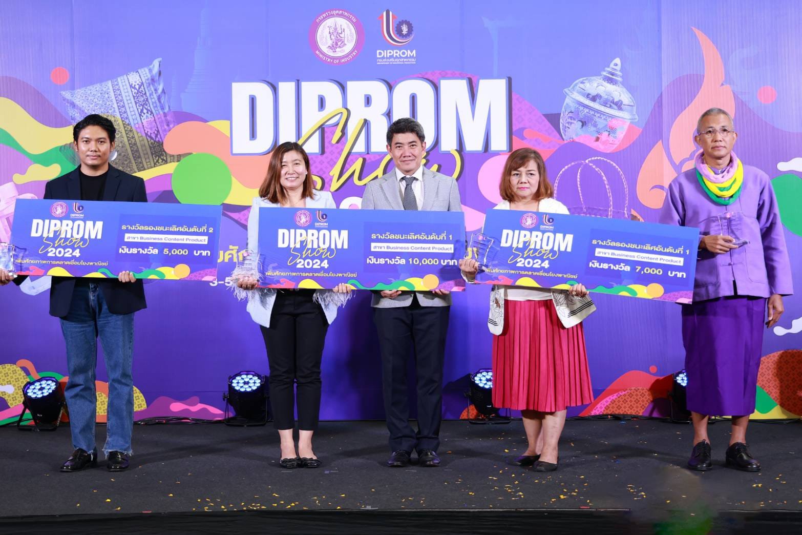 “ดีพร้อม” หนุน Soft Power จัดงานทดสอบตลาด “DIPROM SHOW 2024”