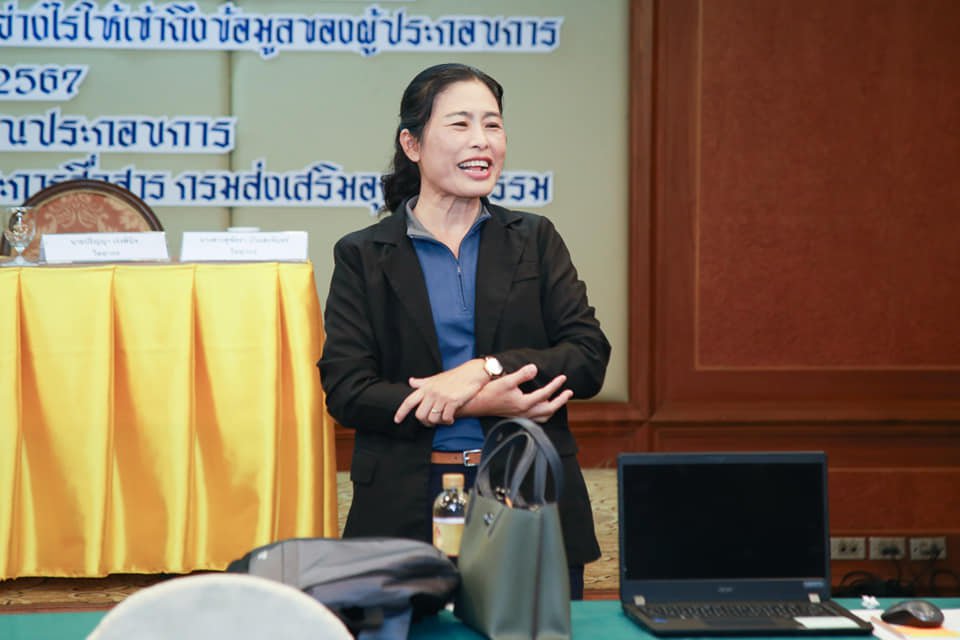 "ดีพร้อม" เสริมทักษะบุคลากรพัฒนาศักยภาพสู่การเป็น “SMART Consultant”