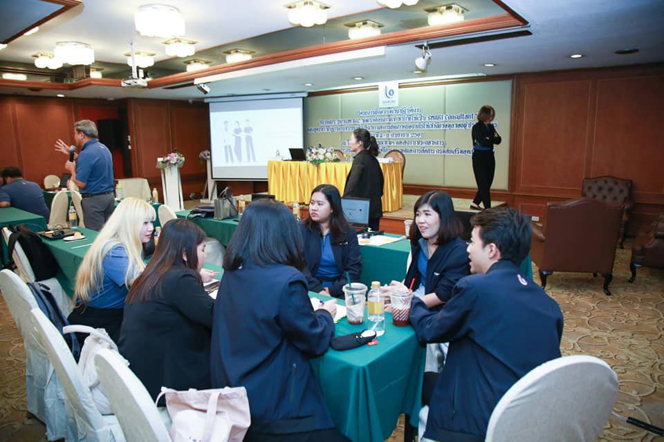 "ดีพร้อม" เสริมทักษะบุคลากรพัฒนาศักยภาพสู่การเป็น “SMART Consultant”