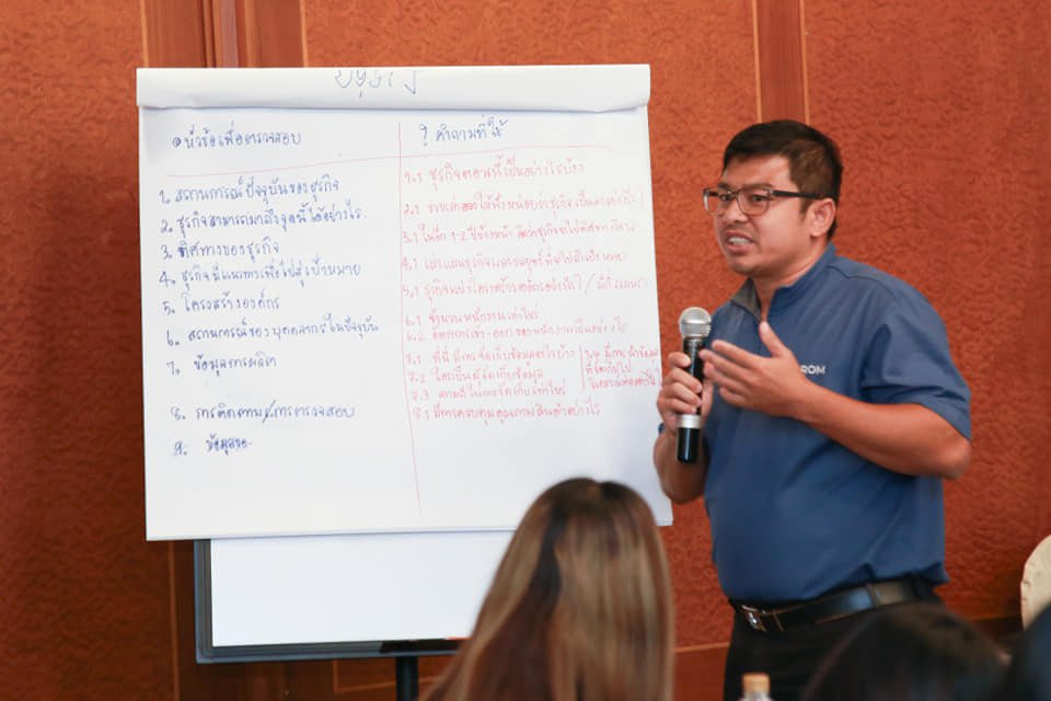 "ดีพร้อม" เสริมทักษะบุคลากรพัฒนาศักยภาพสู่การเป็น “SMART Consultant”