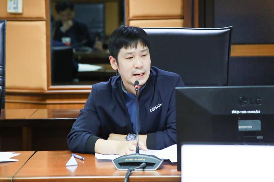 "อธิบดีภาสกร" นั่งหัวโต๊ะ ประชุมคณะกรรมการประเมินผลการปฏิบัติราชการ ครั้งที่ 2