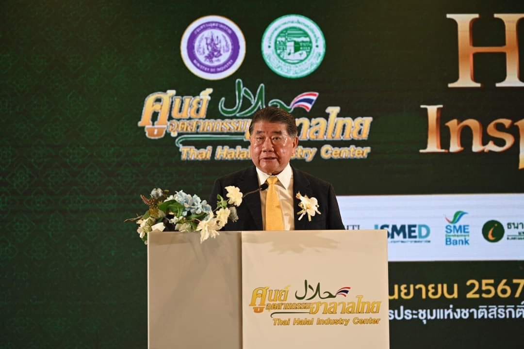 เปิดฉากยิ่งใหญ่! Halal Inspirium จุดประกายผู้ประกอบการไทย ผนึกกำลังภาครัฐดันอุตสาหกรรมฮาลาลบุกตลาดโลก