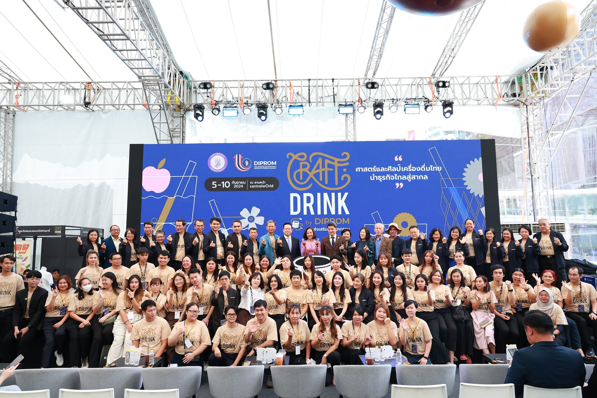 "ดีพร้อม" เปิดงาน CRAFT DRINK by DIPROM ยิ่งใหญ่ ใจกลางกรุง