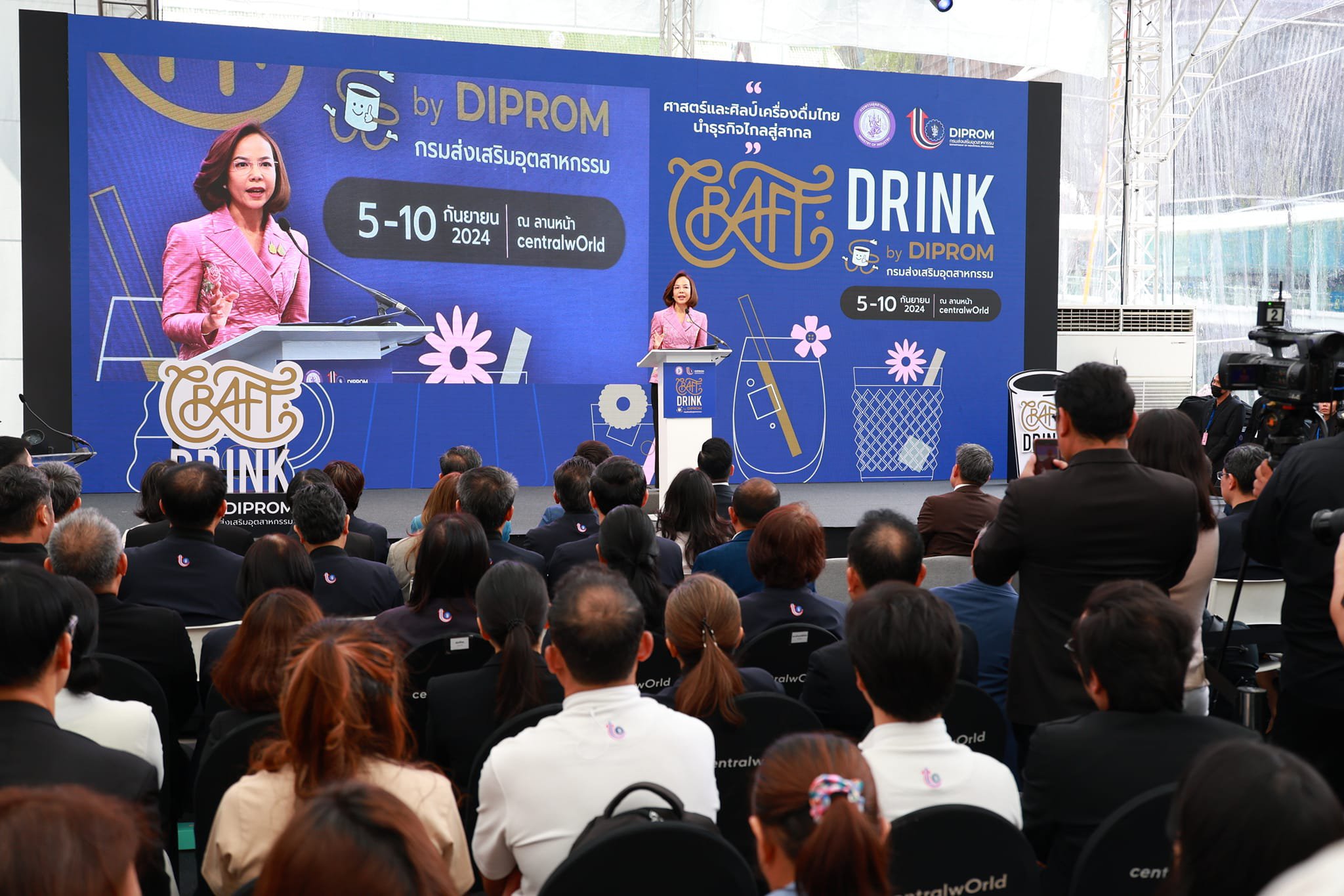 "ดีพร้อม" เปิดงาน CRAFT DRINK by DIPROM ยิ่งใหญ่ ใจกลางกรุง